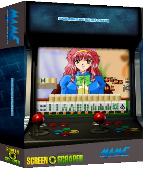 Wakakusamonogatari Mahjong Yonshimai — box-3D (SS)