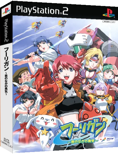 Hooligan - Kimi no Naka no Yuuki — box-3D (JP)