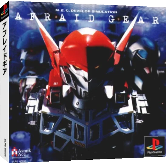 Afraid Gear — box-3D (JP)