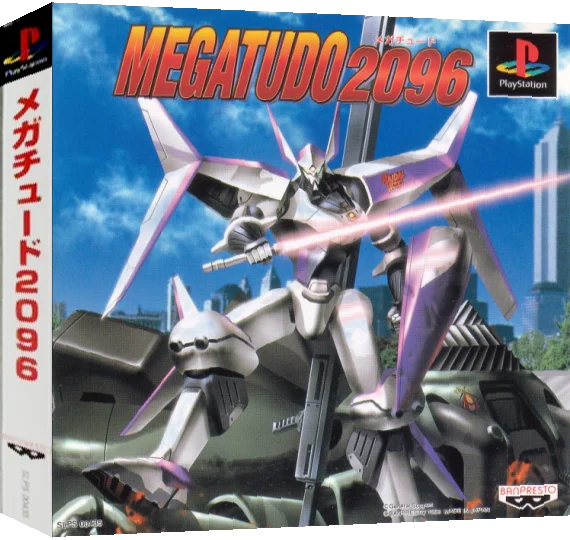 Megatudo 2096 — box-3D (JP)
