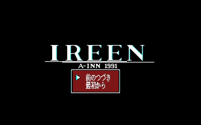 Ireen — sstitle (JP)