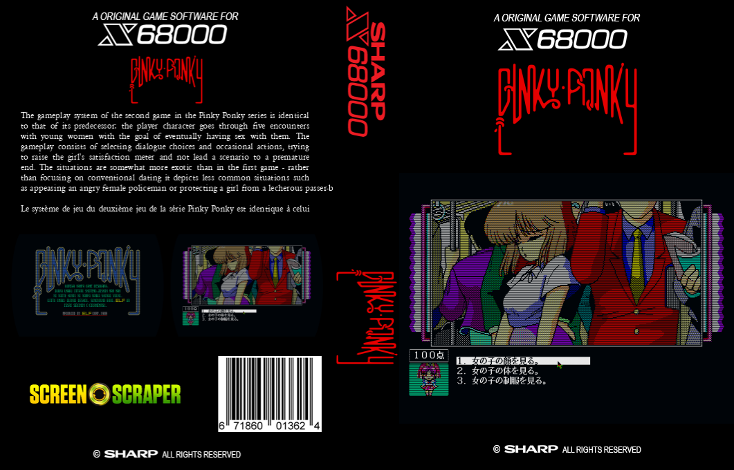 Pinky Ponky Part 2 — box-texture (SS)