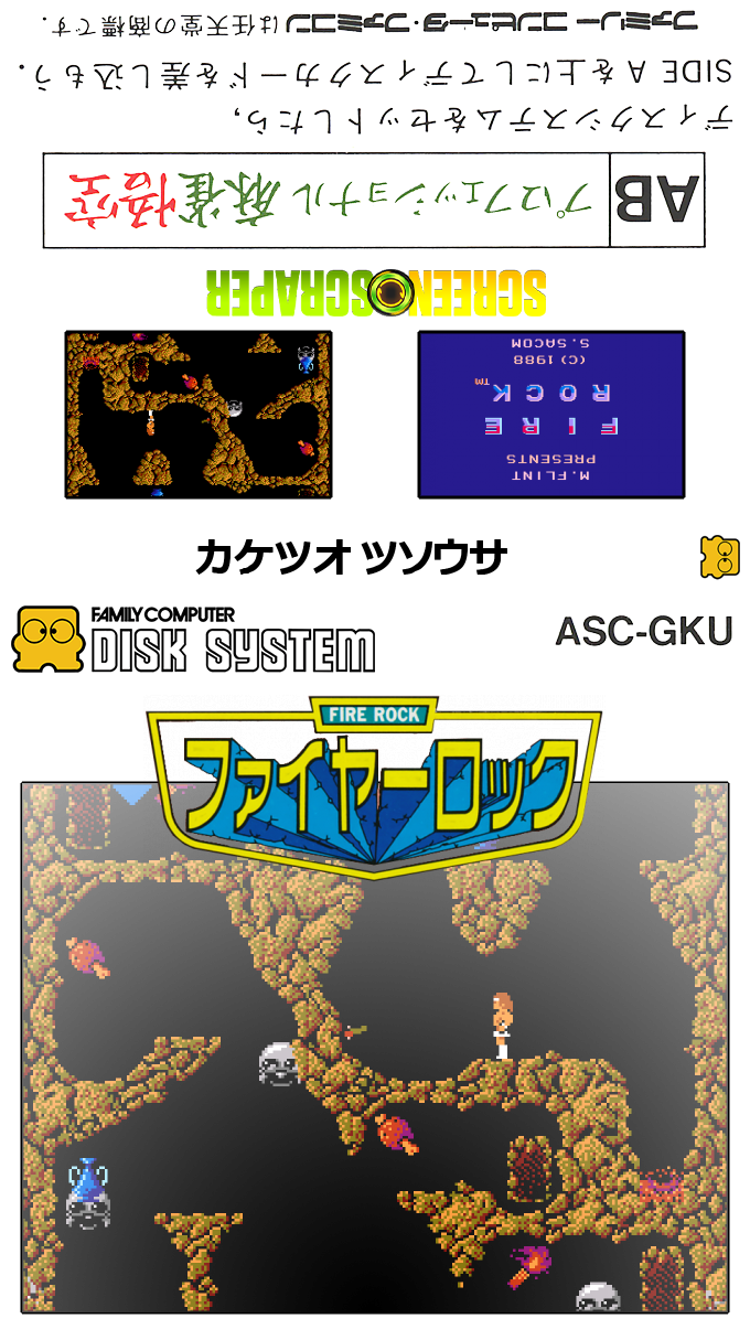 Fire Rock — box-texture (SS)