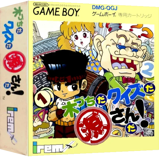 Kizuchi da Quiz da Gen-san da! — box-3D (JP)