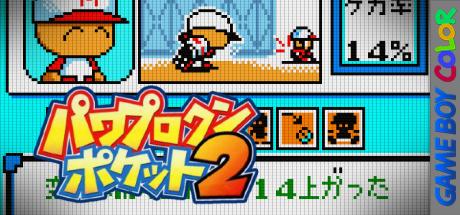 Power Pro Kun Pocket 2 — steamgrid