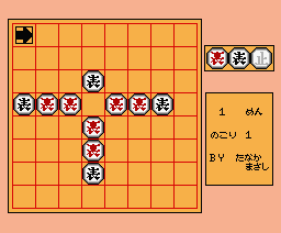 Urabyoshi — ss (JP)