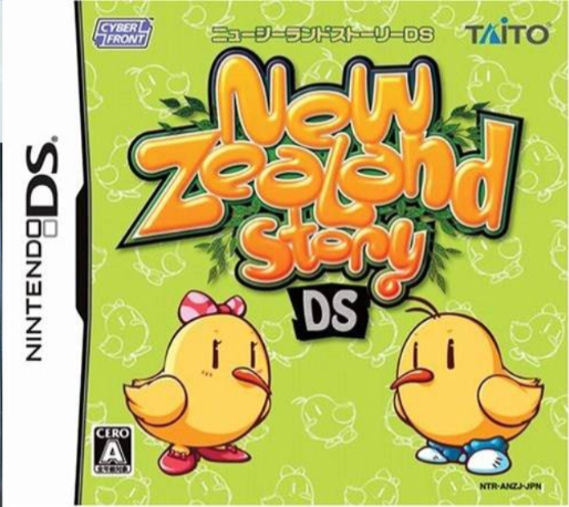 New Zealand Story Revolution — box-2D (JP)