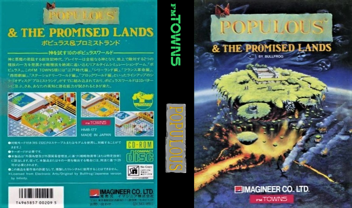 Populous & The Promised Lands — box-texture (JP)
