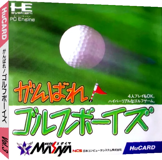 Ganbare! Golf Boys — box-3D (JP)