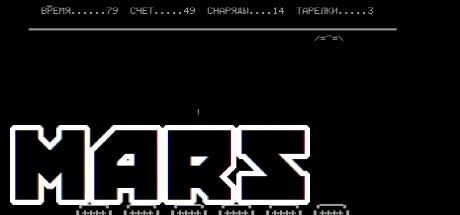Mars — steamgrid
