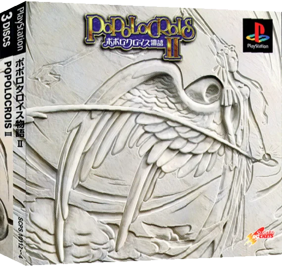 Popolocrois Monogatari 2 — box-3D (ASI)