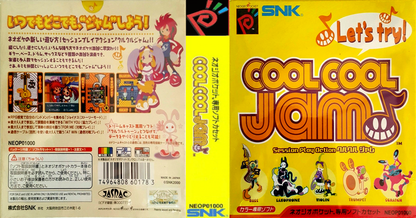 Cool Cool Jam — box-texture (JP)