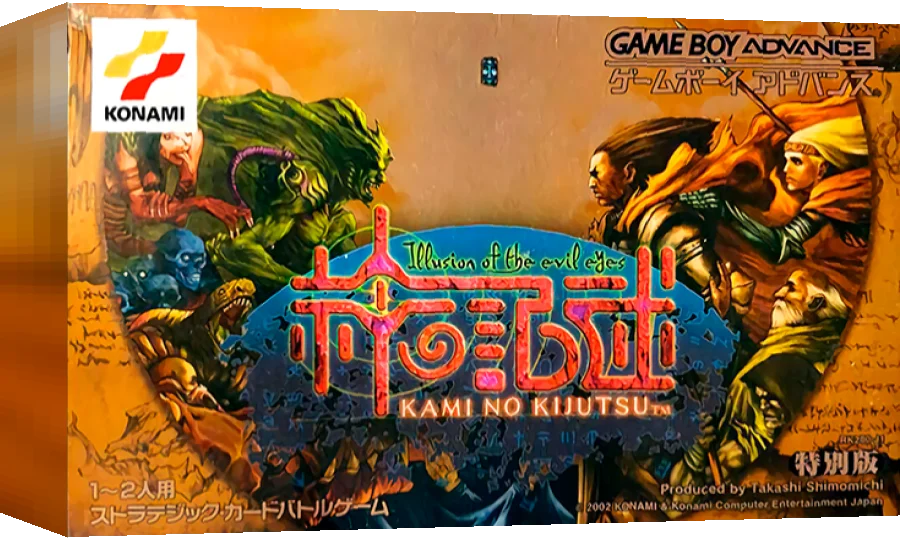 Kami no Kijutsu - Illusion of the Evil Eyes — box-3D (JP)