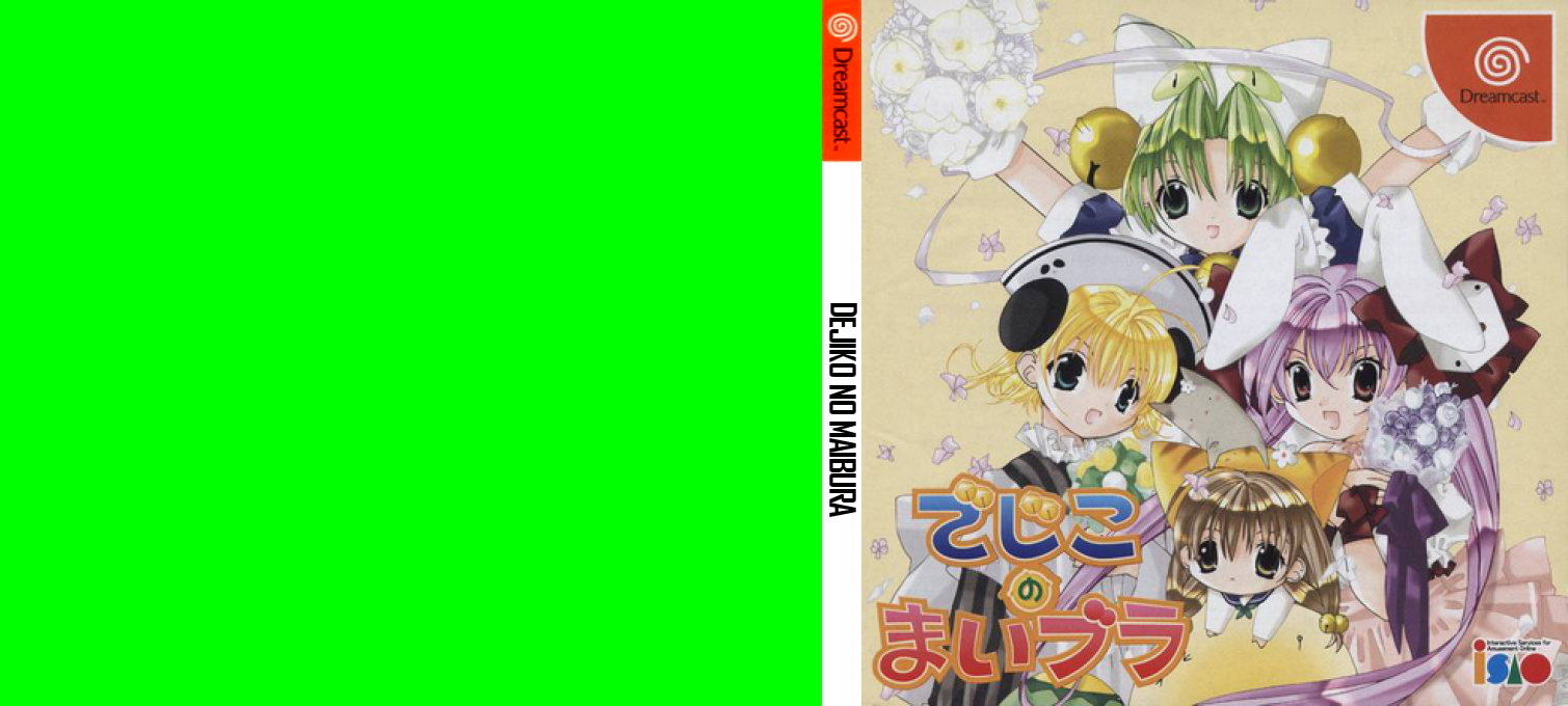 ZZZ(notgame):Dejiko No Maibura — box-texture (JP)