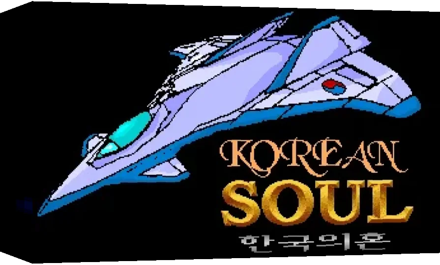 Korean Soul — box-3D (WOR)