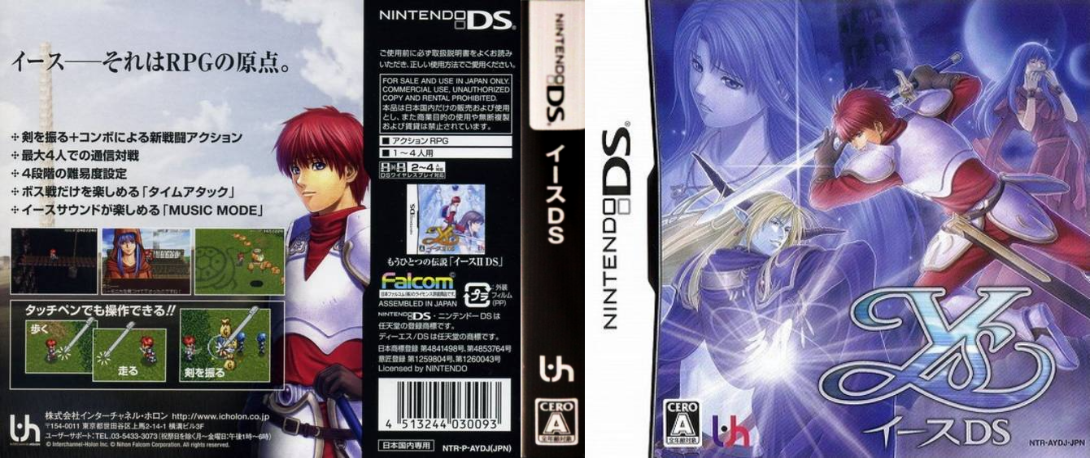 Ys DS — box-texture (JP)