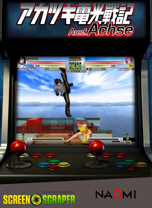 Akatsuki Blitzkampf Ausf Achse — box-2D (SS)