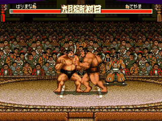 Aa Harimanada — ss (WOR)