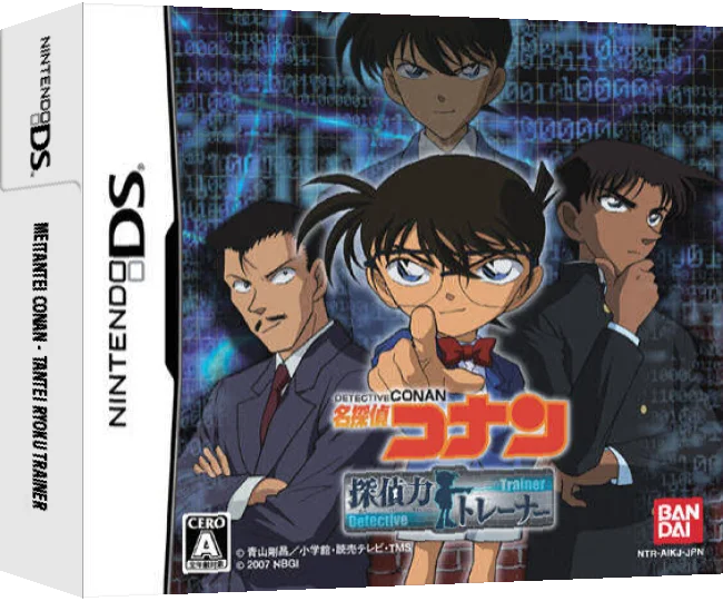Meitantei Conan - Tantei Ryoku Trainer — box-3D (JP)