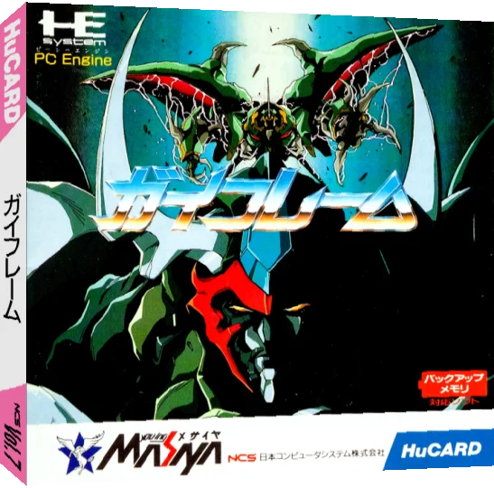 Gai Flame — box-3D (JP)