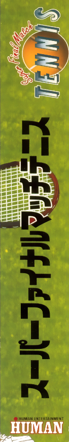 Super Final Match Tennis — box-2D-side (JP)