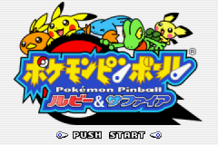 Pokemon Pinball - Ruby & Sapphire — sstitle (JP)