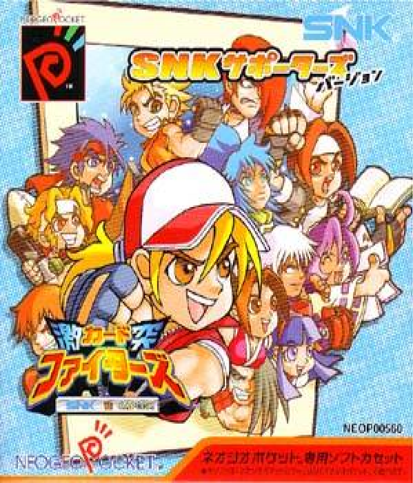 SNK vs. Capcom - Card Fighters' Clash - SNK Version — box-2D (JP)