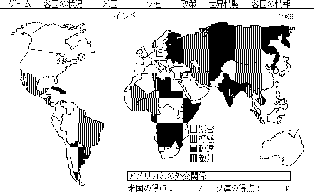 Balance Of Power — ss (JP)