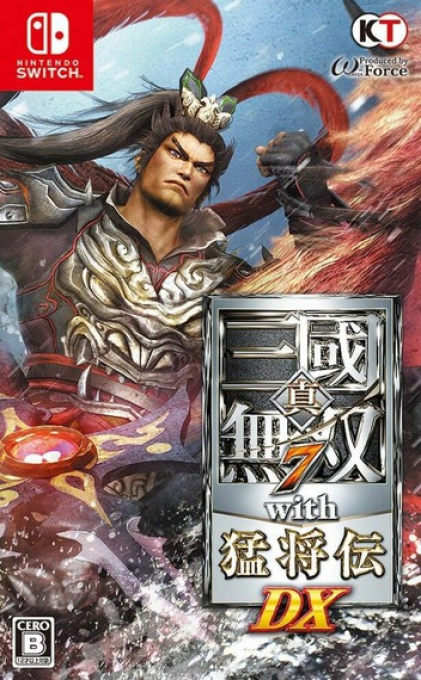 Shin Sangoku Musou 7 With Moushouden Dx box art