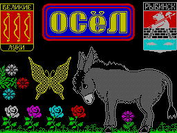 Donkey — sstitle (WOR)