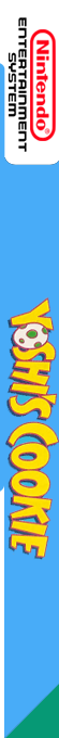 Yoshi's Cookie — box-2D-side (EU)