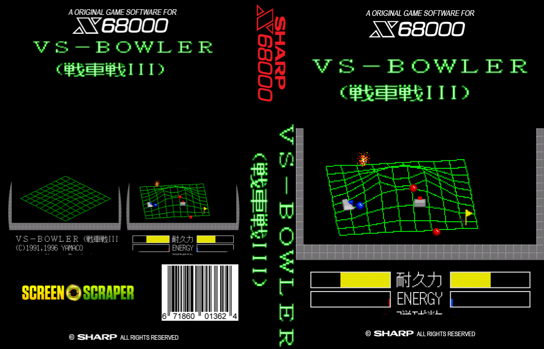 Senshasen 3 Vs-bowler — box-texture (SS)