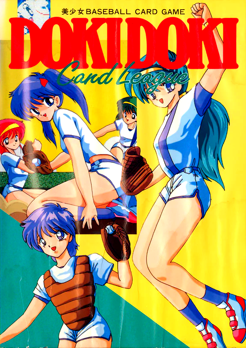 Dokidoki Card League box art