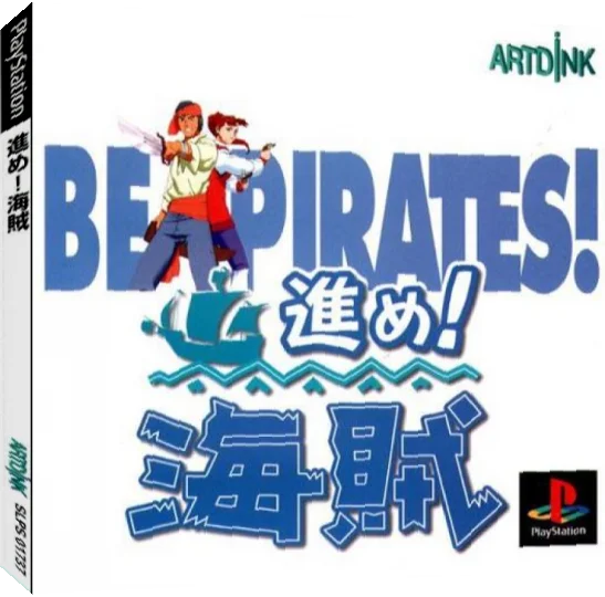 Susume! Kaizoku - Be Pirates! — box-3D (JP)