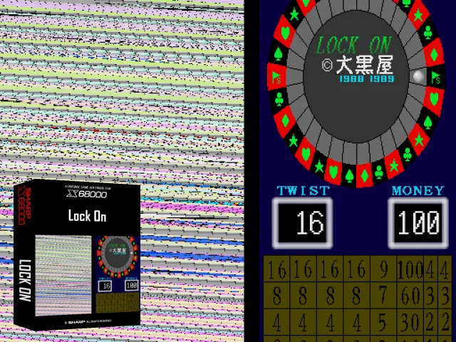 Lock On — mixrbv2 (SS)