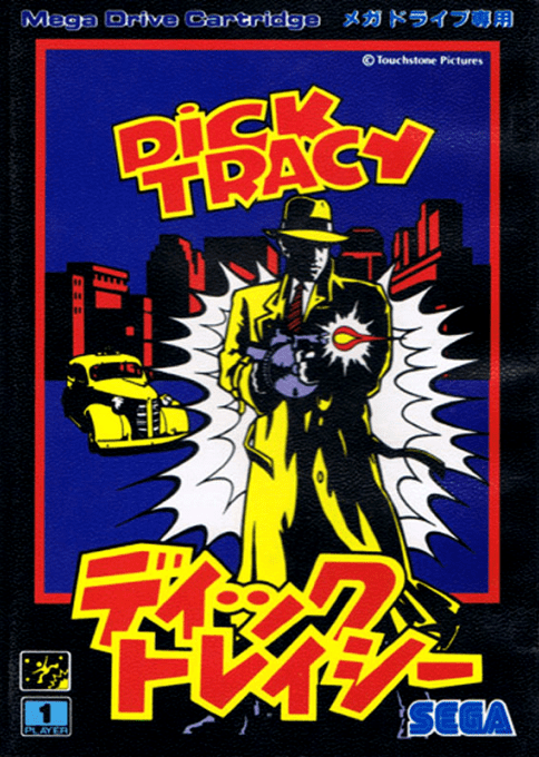 Dick Tracy — box-2D (JP)