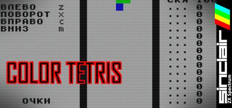 Color Tetris — steamgrid