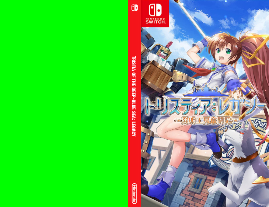 Tristia of the Deep-Blue Sea - Legacy — box-texture (JP)