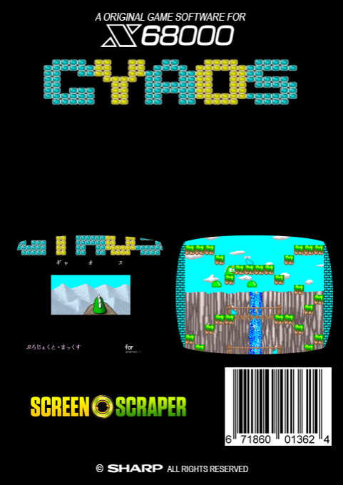 Gyaos — box-2D-back (SS)