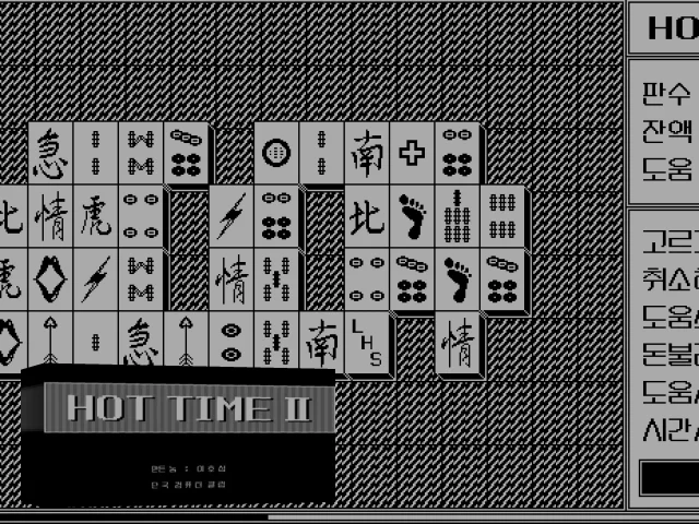 Hot Time II — mixrbv2 (WOR)