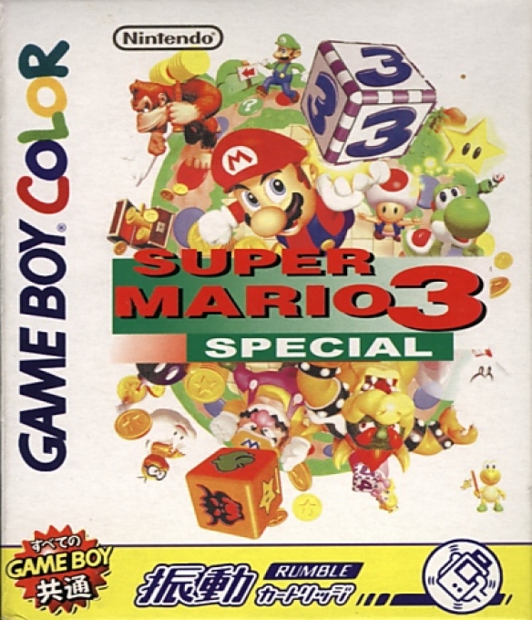 Super Mario Special 3 — box-2D (JP)