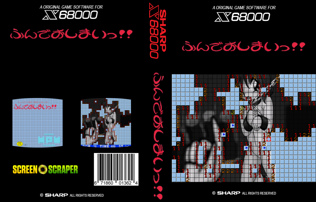 Chotto Local Rule Na Mine Sweeper Hun De Oshimai!! — box-texture (SS)