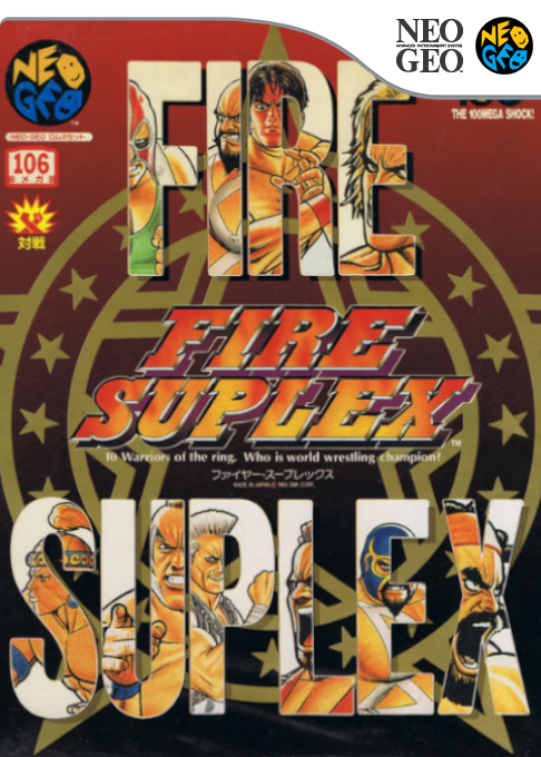 Fire Suplex box art
