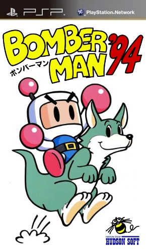 Bomberman '94 box art