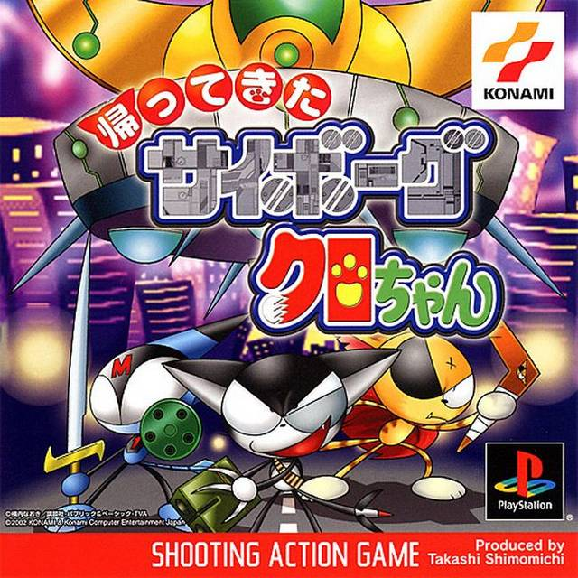 Kaette Kita Cyborg Kurochan box art