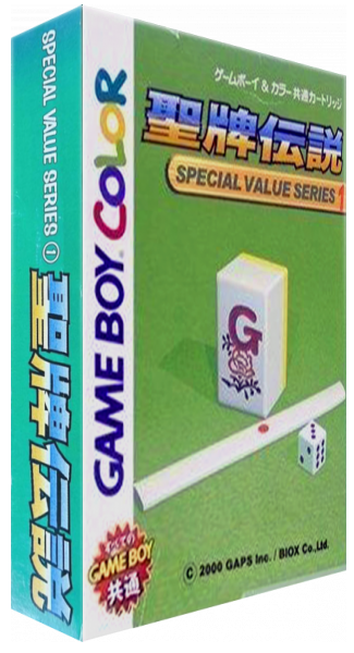 Sei Hai Densetsu — box-3D (JP)