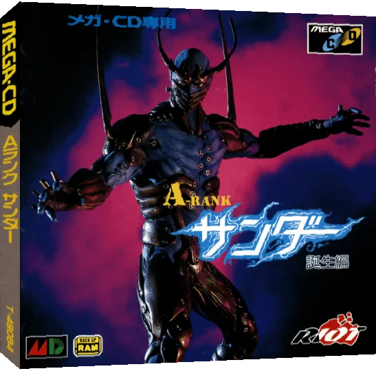 A-Rank Thunder - Tanjou-hen — box-3D (JP)