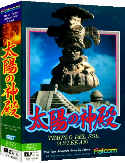 Taiyou no Shinden - Asteka 2 — box-3D (JP)