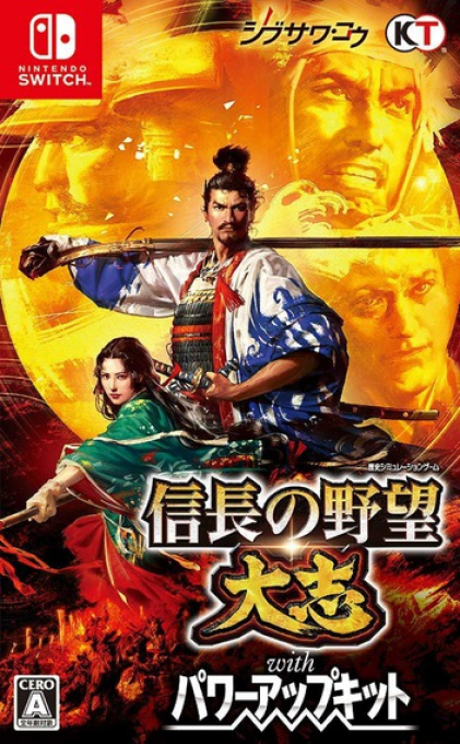 Nobunaga No Yabou - Taishi box art