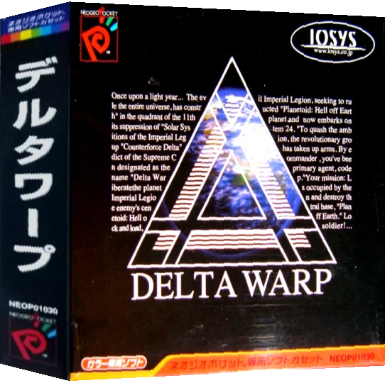 Delta Warp — box-3D (JP)